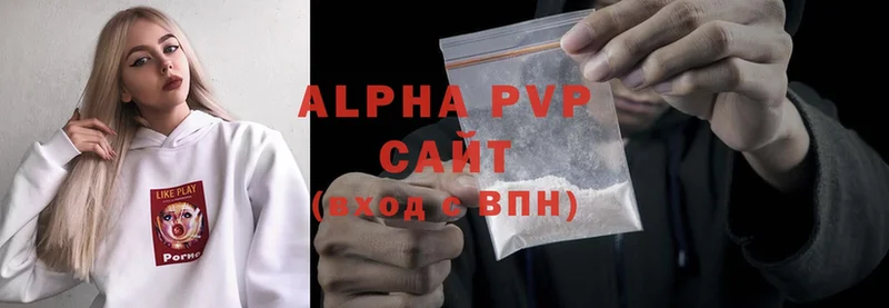 A-PVP Crystall  omg   Грайворон 