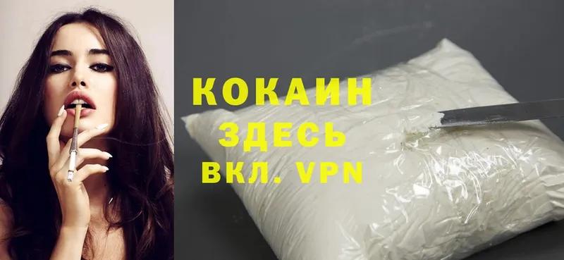 КОКАИН FishScale  ссылка на мегу как зайти  Грайворон 