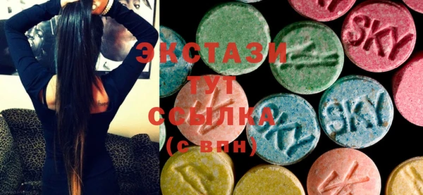 ECSTASY Бугульма