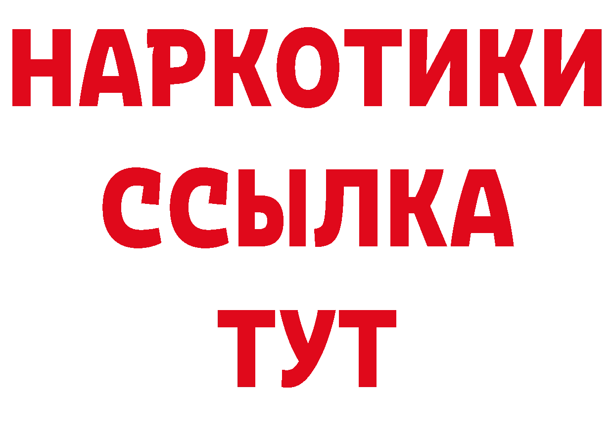 КОКАИН VHQ рабочий сайт это мега Грайворон