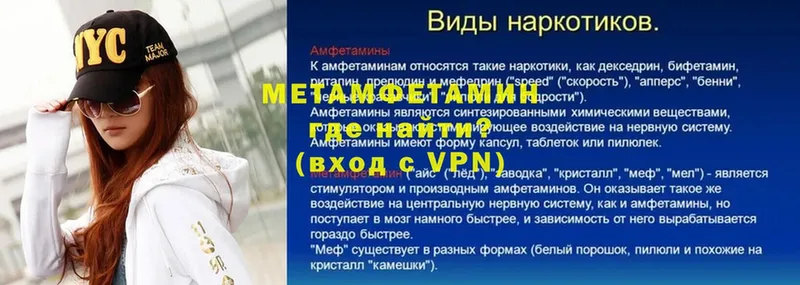 Первитин пудра  купить наркотики сайты  Грайворон 